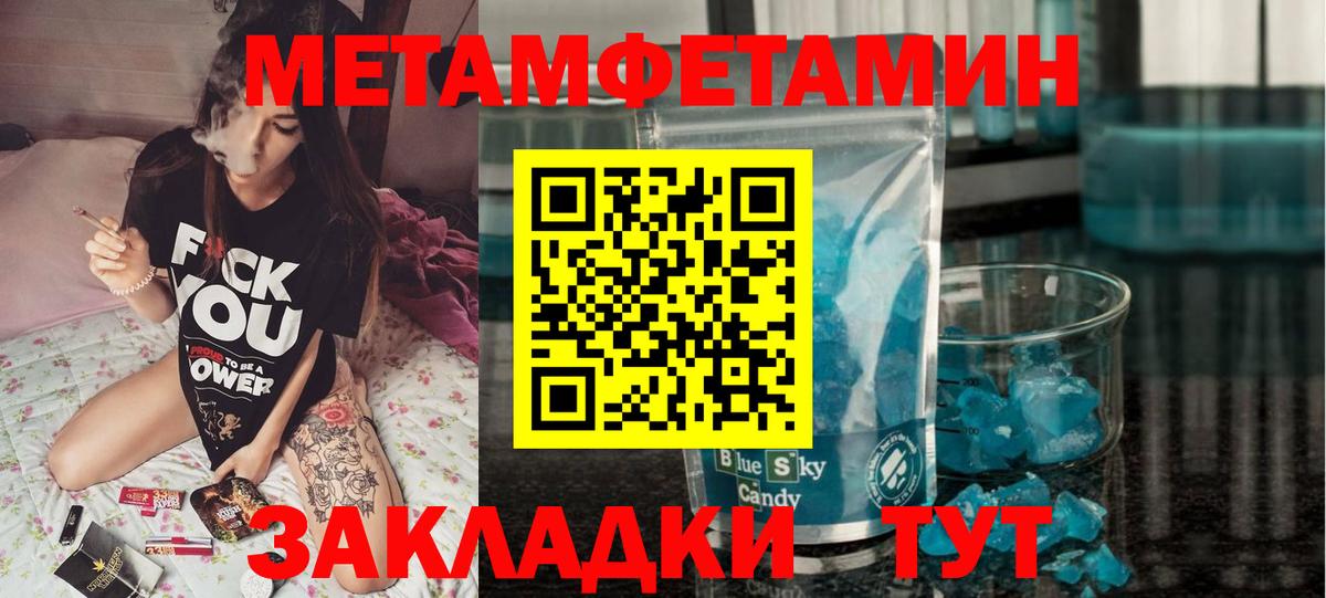 Amphetamine 98% Подольск