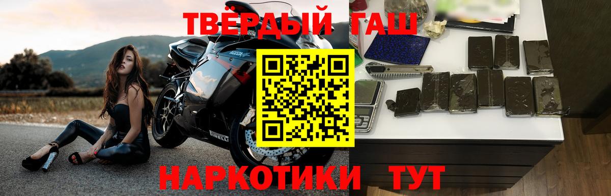 Подольск  ГАШ  Вход с VPN  ГАШ Ice-O-Lator 
