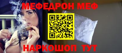 эйфоретик Пушкино