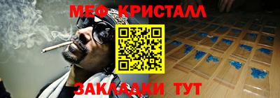 эйфоретик Пушкино