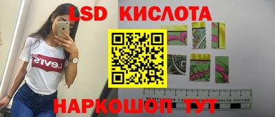 эйфоретик Пушкино