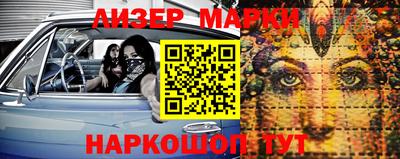 бутик Рузаевка