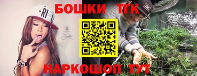 эйфоретик Пушкино