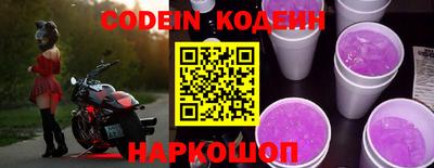 альфа пвп Пыть-Ях