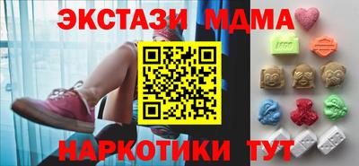меф VHQ Рыбинск