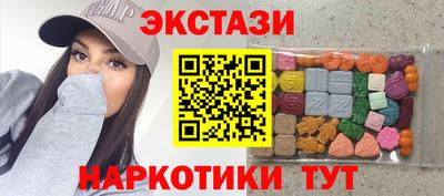 альфа пвп Пыть-Ях