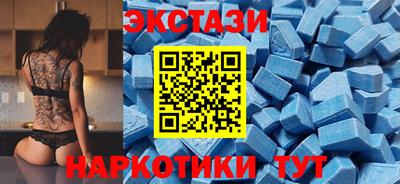 меф VHQ Рыбинск