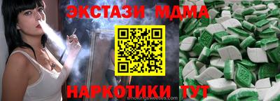 альфа пвп Пыть-Ях
