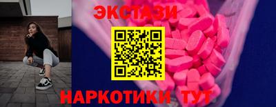 эйфоретик Пушкино