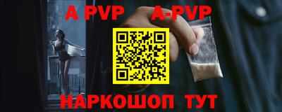эйфоретик Пушкино