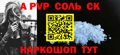 МДПВ Пугачёв