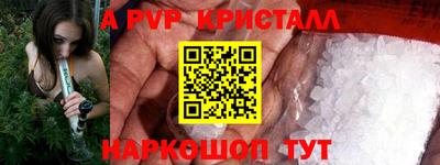 эйфоретик Пушкино
