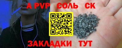 бутик Рузаевка