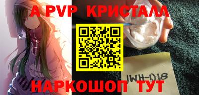 МДПВ Пугачёв