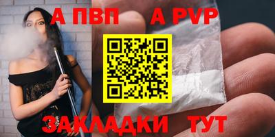 сатива Рязань