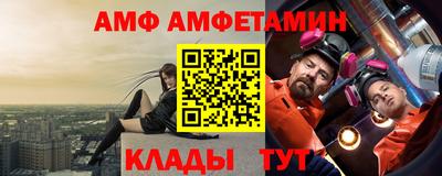 альфа пвп Пыть-Ях