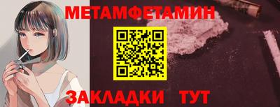 альфа пвп Пыть-Ях