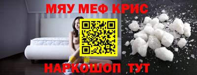 альфа пвп Пыть-Ях